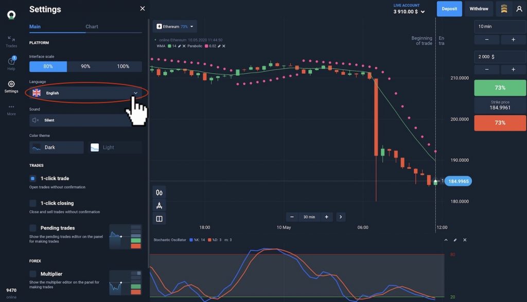 Click on the Language to change the Interface language on Olymp Trade