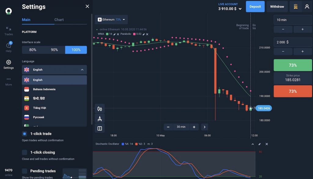 Choose the language you want to use on Olymp Trade