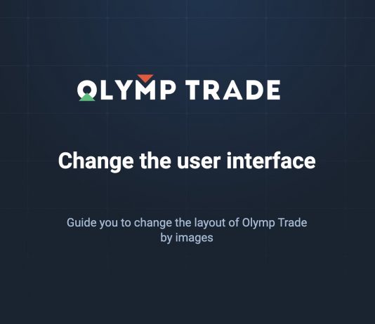 How to customize the layout of user interface on Olymp Trade