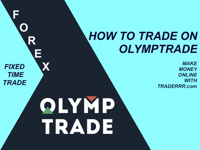 Trade on Olymp Trade for new guys, Tutorial trading