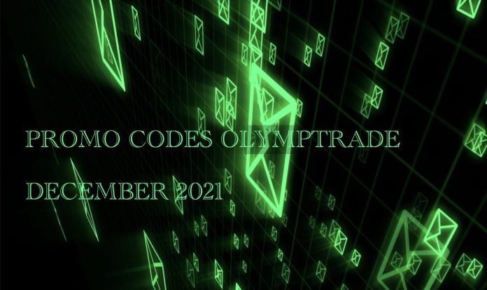 Promo codes Olymptrade December 2021